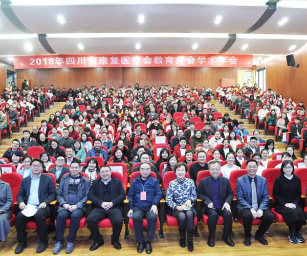 巴蜀英才謀四川康復教育，Neurac神經(jīng)肌肉激活技術(shù)工作坊成功舉辦！